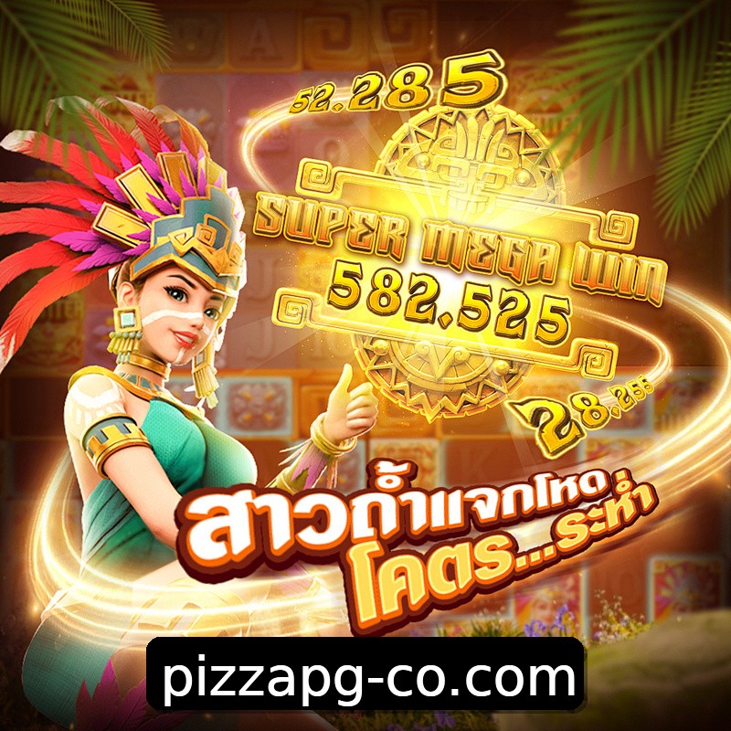 Segurança 2FA pizzapg